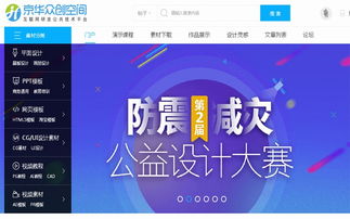 網(wǎng)站前端開發(fā)與UI設(shè)計(jì) 從網(wǎng)頁到軟件的跨平臺實(shí)踐